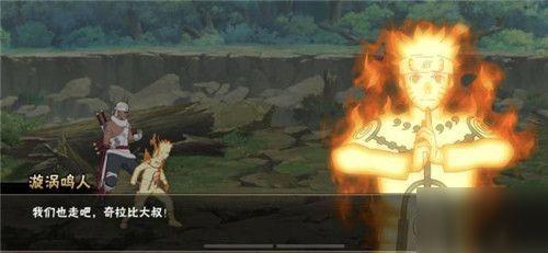 火影金鸣最新爆料,揭秘忍者世界新篇章  第1张