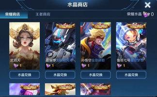 荣耀典藏最新爆料几个英雄,神秘英雄即将登场，战力升级再掀热潮！  第1张