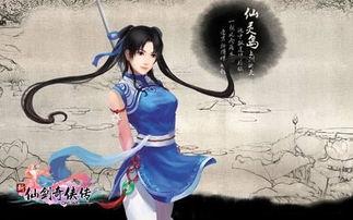 王者西施赵灵儿爆料视频,独家爆料视频大揭秘  第1张