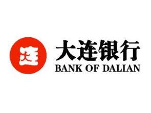 庄河大连银行最新爆料信息,揭秘神秘资金流向与潜在风险 第1张 庄河大连银行最新爆料信息,揭秘神秘资金流向与潜在风险 第1张