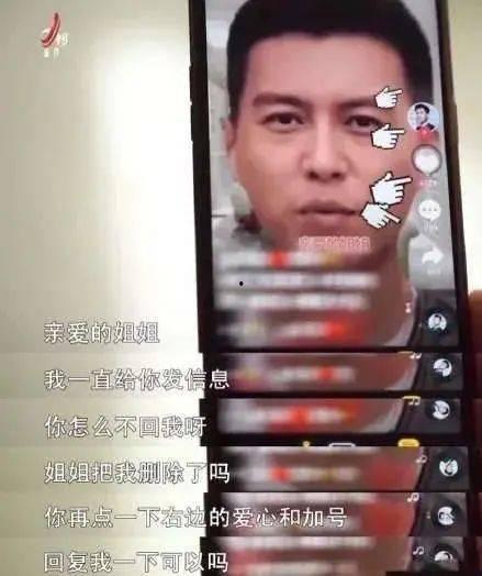 明星爆料短视频大全最新,明星爆料短视频大全精彩瞬间大盘点  第2张